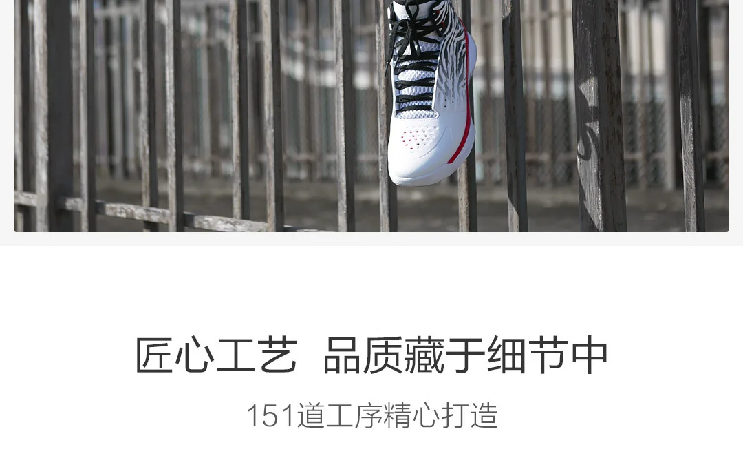 Классический баскетбольный светильник Xiaomi mijia HYBER, дышащая Нескользящая амортизация, микрофибра, верхний каблук из ТПУ