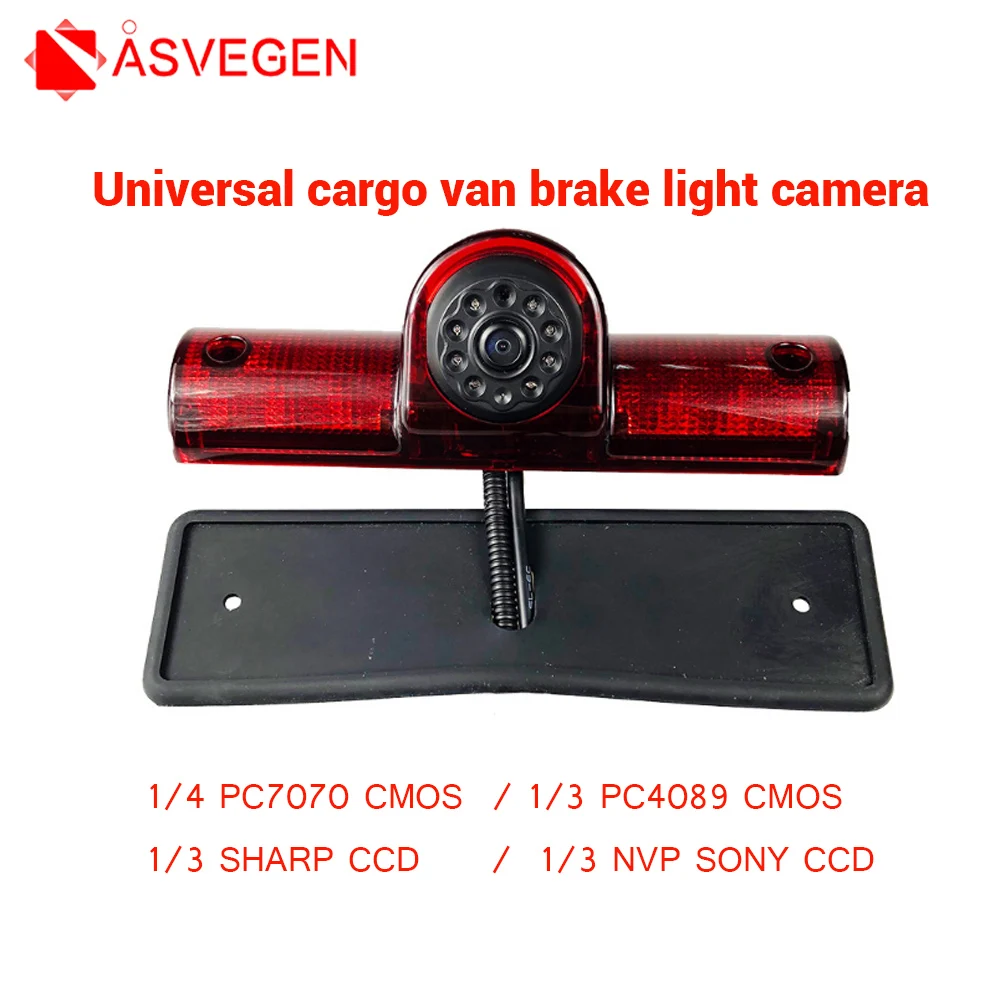 

170 Degrees Universal Cargo Van Brake Light Camera Car Reverse Back Camera With 1/4 PC7070 CMOS Sensor Waterproof Camera