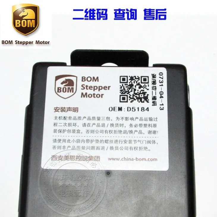 Двигатель на холостом ходу 473.4G15