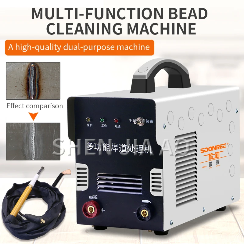 220V Multi-function Bead Cleaning Machine Stainless Steel Bead Processor Argon Arc Welding Machine Spot Weld Cleaning Machine 3