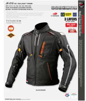 

New Komine JK-016 Titanium Alloy Four Seasons Motorcycle Set Aerospace Insulation 6