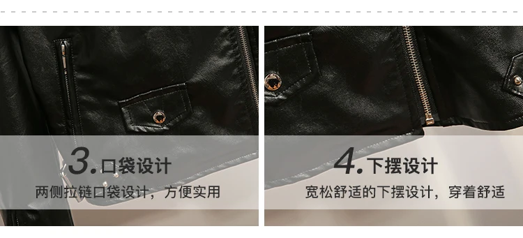 5XL НОВАЯ тонкая осенняя куртка, модная кожаная куртка