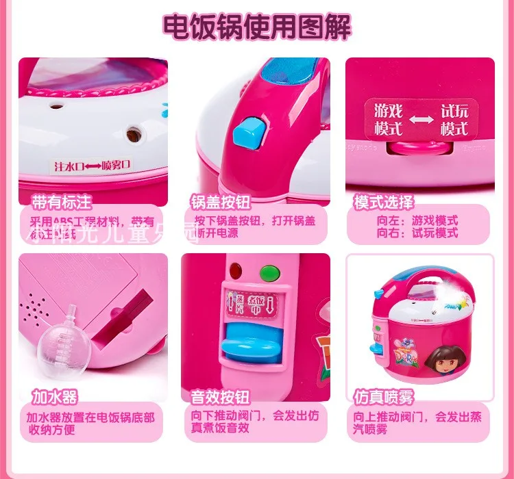 Children Play House Rice Cooker Emulate Toy CHILDREN'S Steam Spray Rice Cooker GIRL'S And BOY'S Cook Set