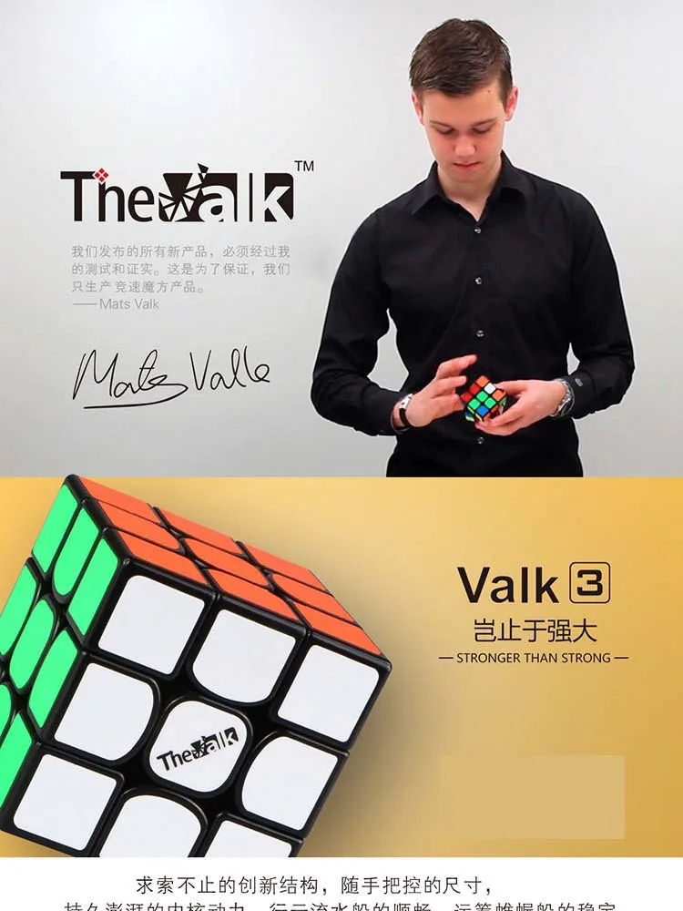 XMD волшебный куб Valk3 пшеничный Бог три слоя Кубик Рубика гоночная игра только гладкий интеллект Кубик Рубика игрушка