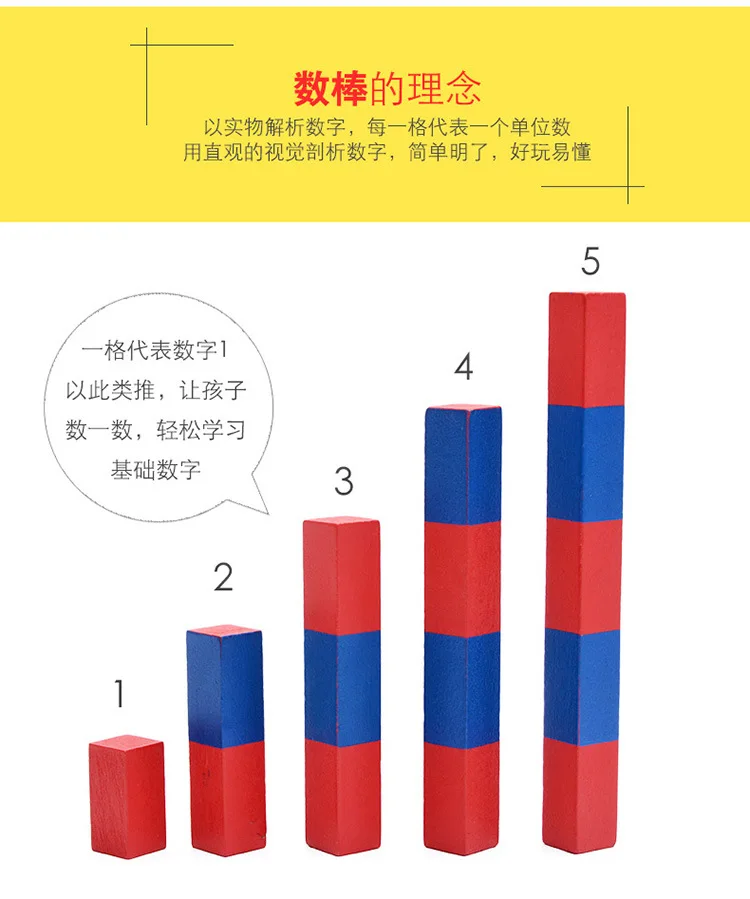 Монтессори учебные пособия по математике домашний выпуск детский сад красный и синий количество стержней Монте Монтессори детей просветить Эрл