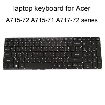

Backlit keyboard A715 72 72G Replacement keyboards for Acer Aspire 7 A715 71G TI Thailand black laptop LV5P A80BWL original best