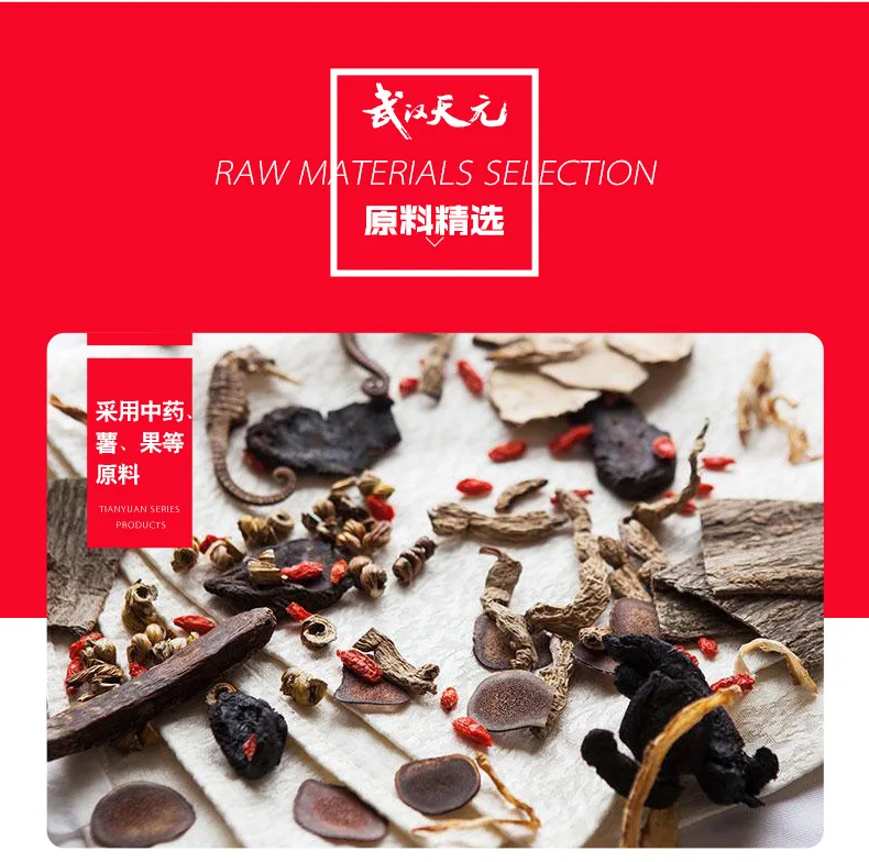 Ухань Tianyuan желтый последовательный Карп четыре вкуса типа 500 г приманка