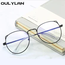 Oulylan, анти-синий светильник, очки для близорукости, женские, кошачий глаз, очки для близоруких мужчин, очки с диоптрией-0,5 до 4,0