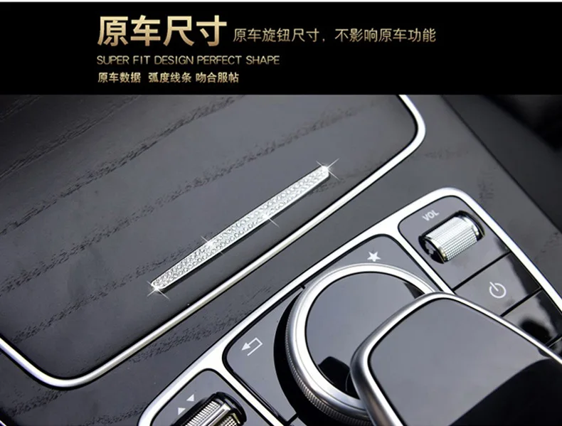 Только в Mercedes Benz C Класс Supcon скидка чашка украшения полосы C 180L C 200L C 300L внутренняя отделка Модифицированная с инкрустацией стразами