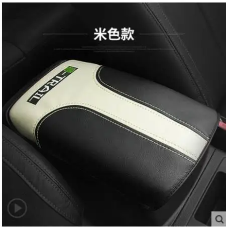 Для Nissan X-Trail X Trail T32 Rogue- автомобильный центральный подлокотник коробка 3D дизайн искусственный кожаный чехол Аксессуары - Цвет: 1
