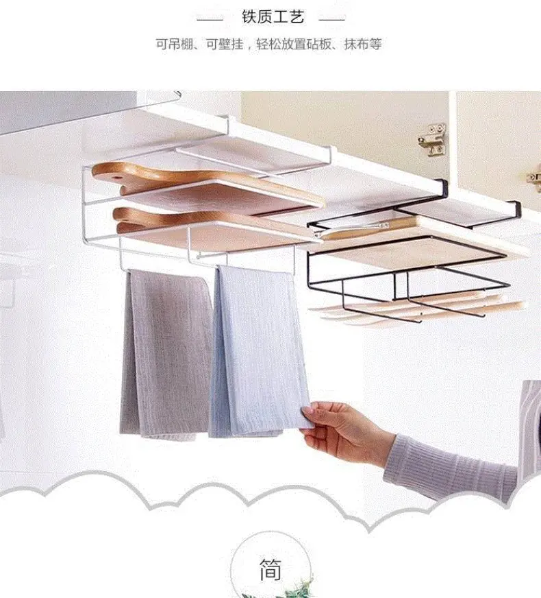 Kitchen-cabinet-wall-hanging-cutting-board-rack-free-punching-iron-art-board-rack-rag-household-cutting.jpg