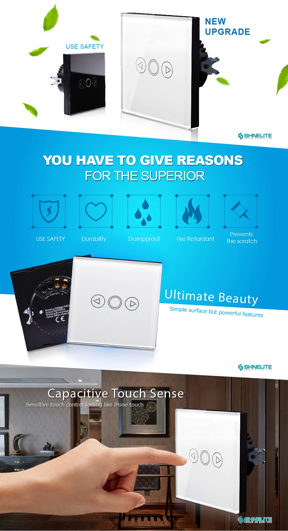 调光 详情页模版-01