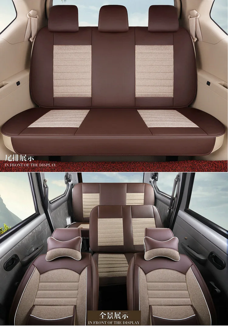 Wuling Glory V Hongguang S3 S1 Baojun 730 цельный пояс семь четыре сезона только чехол для автокресла Лен полное окружение