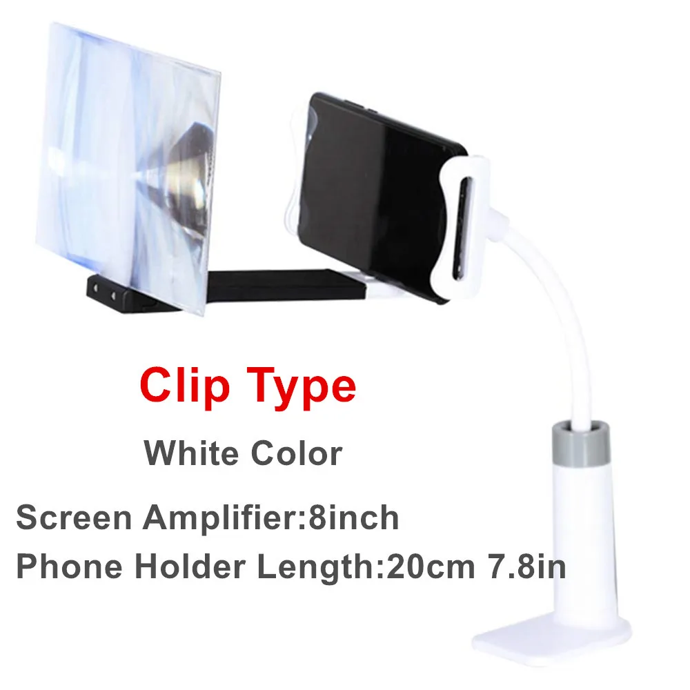 Clip Type White 20cm Увеличитель для экрана телефона регулируемые гибкие углы Универсальный 4,0 до 9,0 дюймов держатель планшета телефона 3D HD увеличитель экрана - Цвет: Clip Type White 20cm