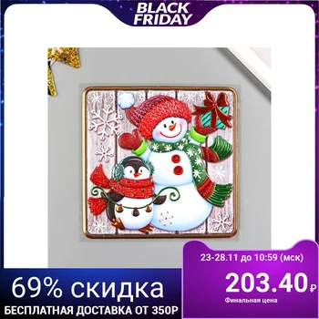 

Decorative sticker Room Decor "Snowman with penguin" 18x18 cm 5282953