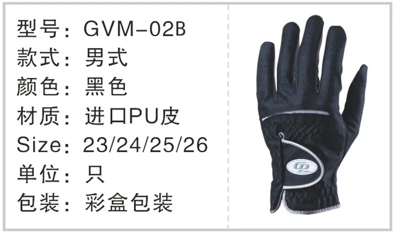 Manufacturers Supply Golf Gloves Magic Gloves Pu Hyperelastic Gloves Golf Sports Practice Gloves