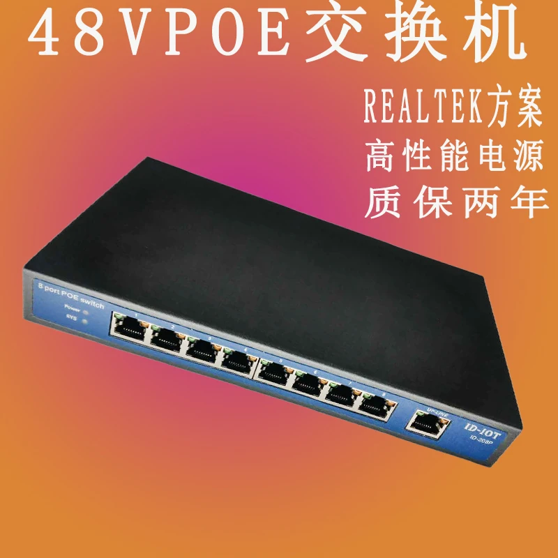 9 портов сети POE коммутатор 8 портов POE48V питания камеры беспроводной AP