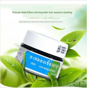 

Thailand formula grass cream repellent mosquito repellent itching cooling oil anti-motion sickness cream magic wormwood cream