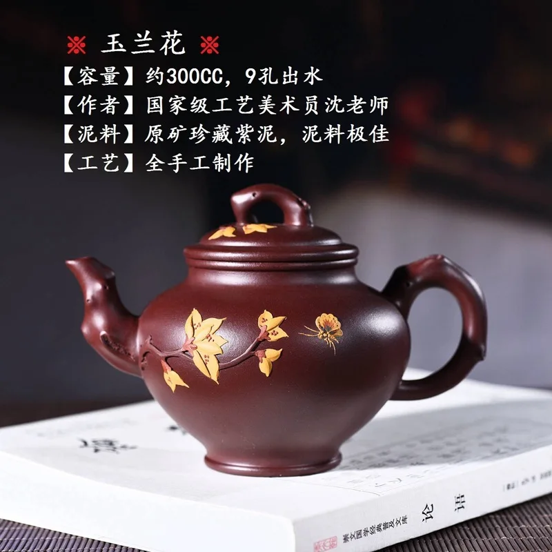 

2175 yixing tea wholesale magnolia harbinger recommended all hand are recommended preferential