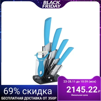 

Kitchen set, 5 items, on a stand, blue