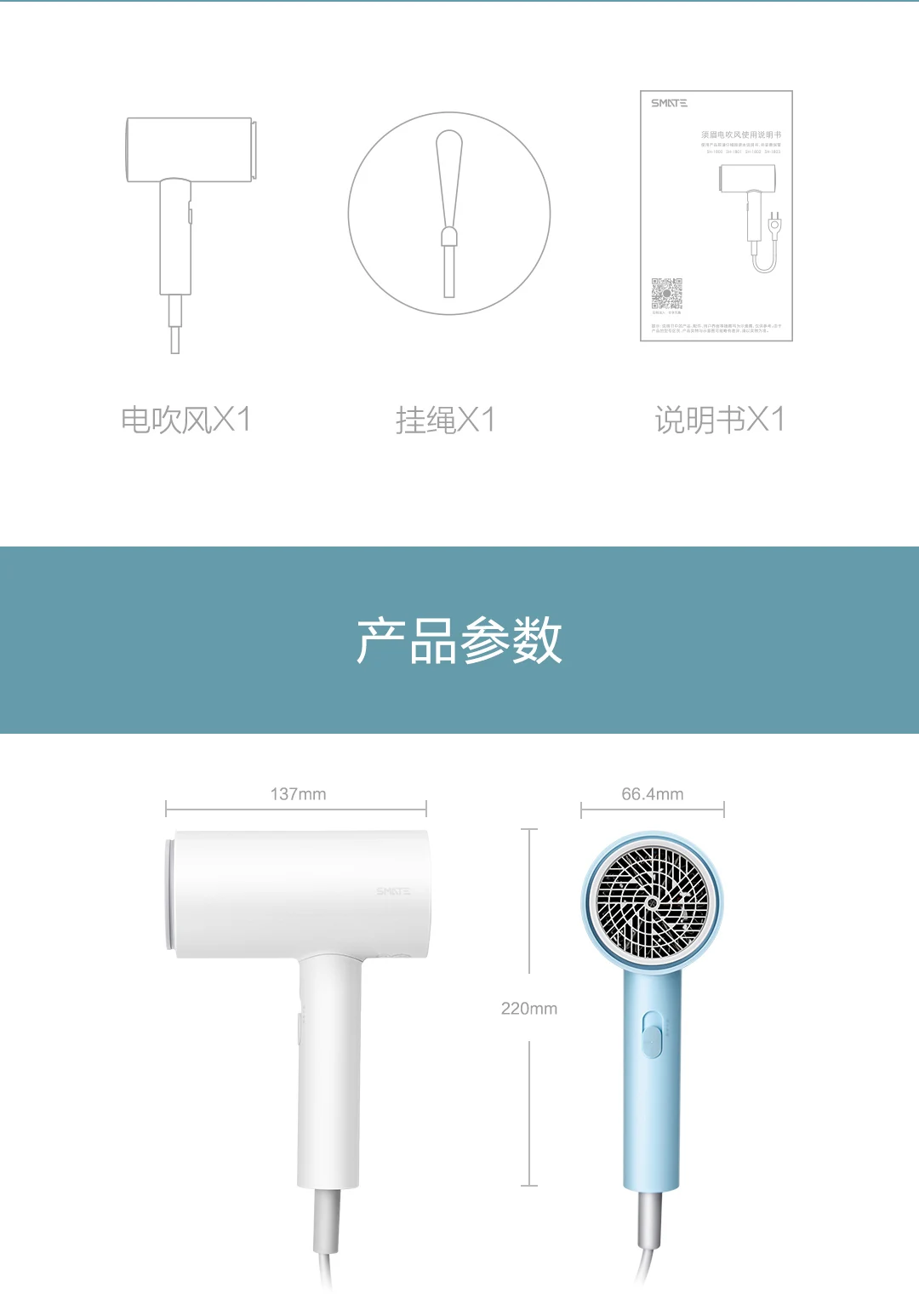 Новейший мягкий фен Xiaomi Mijia Youpin с отрицательными ионами(молодежное издание) 3 класса можно выбрать 2 цвета