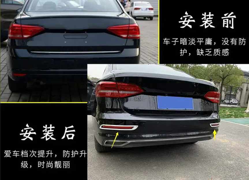 Подходит для Volkswagen lavida plus задний противотуманный светильник украшение рамы lavida плюс задний светильник модификация