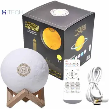 

Speaker remote control small moonlight LED night light moonlight lamp moonlight wireless Quran speaker