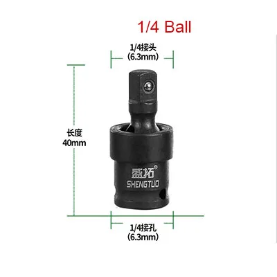 6.3mm Ball Ударный Универсальный шарнирный разъем поворотный комплект 1/" 3/8" 1/" 1" 3/4 привод хром Moly Соединительный Набор адаптер для ручного/пневматического гаечного ключа - Цвет: 6.3mm Ball