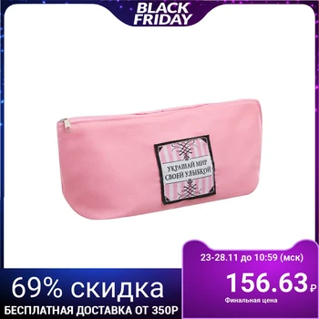 

Cosmetic bag with a zipper with the "Beautify the world with your smile" patch