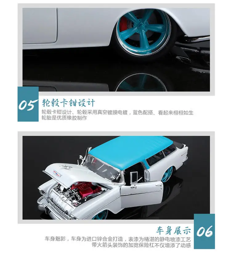 Maisto 1955 Chevrolet Модель автомобиля 1: 18 модель сплав Винтаж автомобиля модифицированная модель спортивного автомобиля рейнджеров