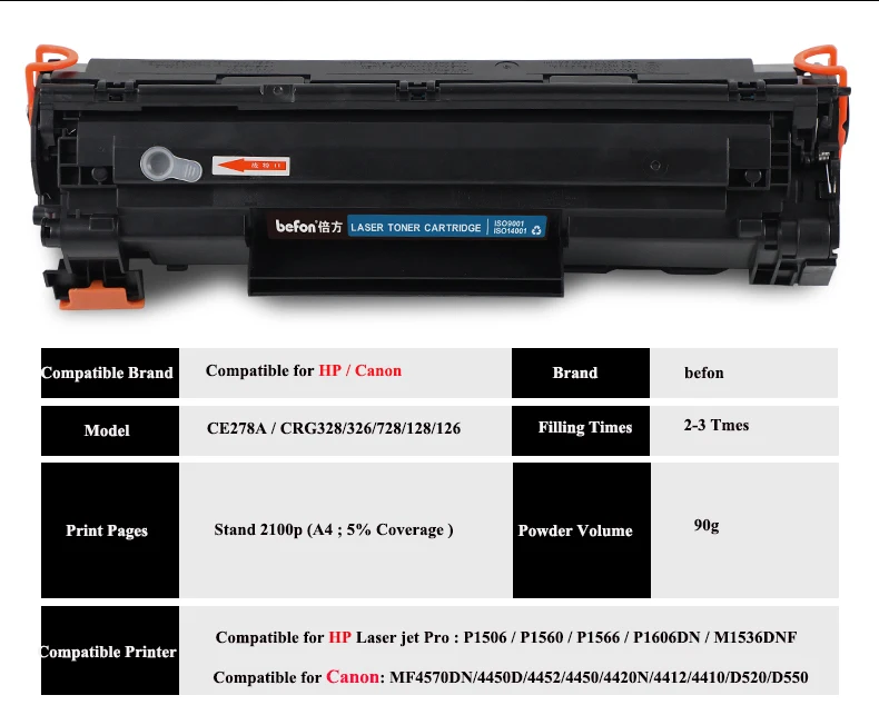 Befon Совместимость 278A тонер картридж для замены hp CE278A 78a P1506 P1560 MF4570DN P1566 P1606DN M1536DNF 4450D