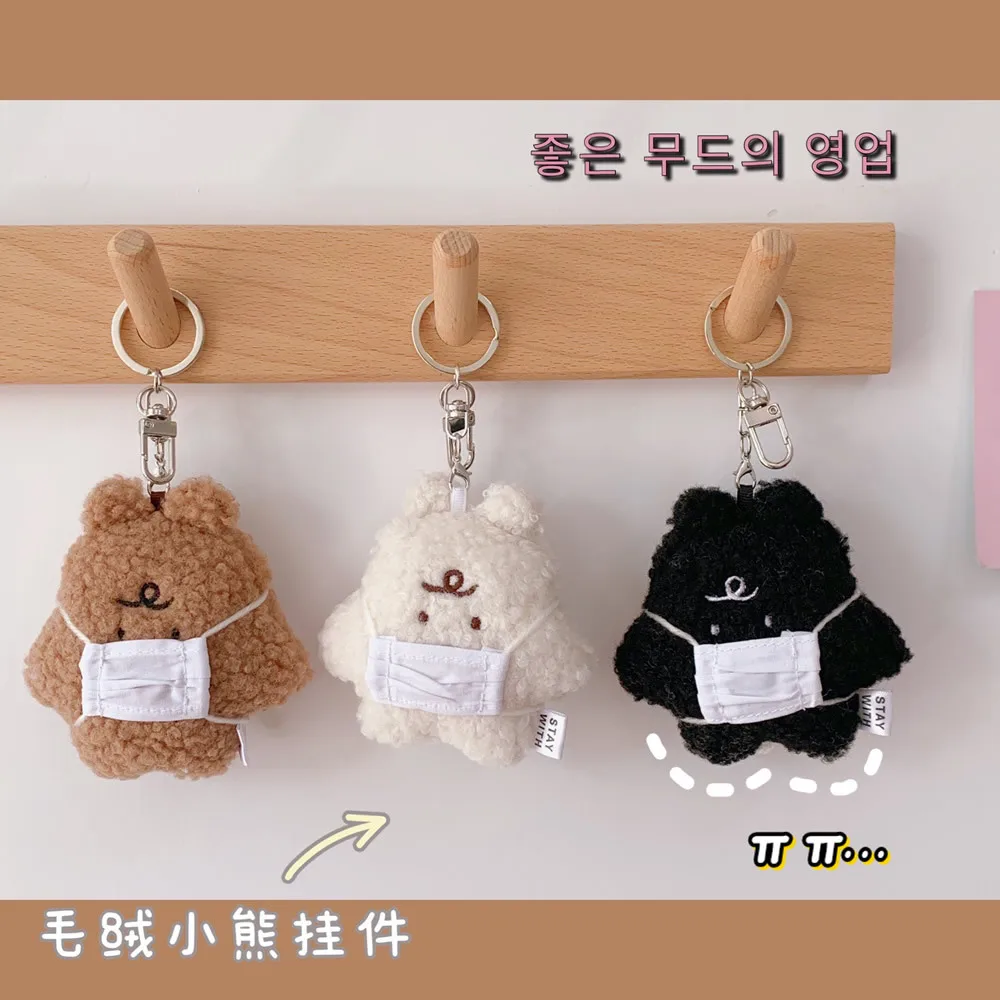 Cute Brown Bear Cony Key Chain Couple Key Ring Bag Pendant Car