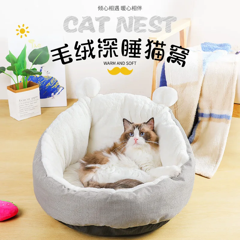 The New Deep Soft Sleeping Plush Bed Cat-dog Utility Cat Circular Sleeping Place Poodle/Bichon/Pomeranger/Chihuahua Is Available
