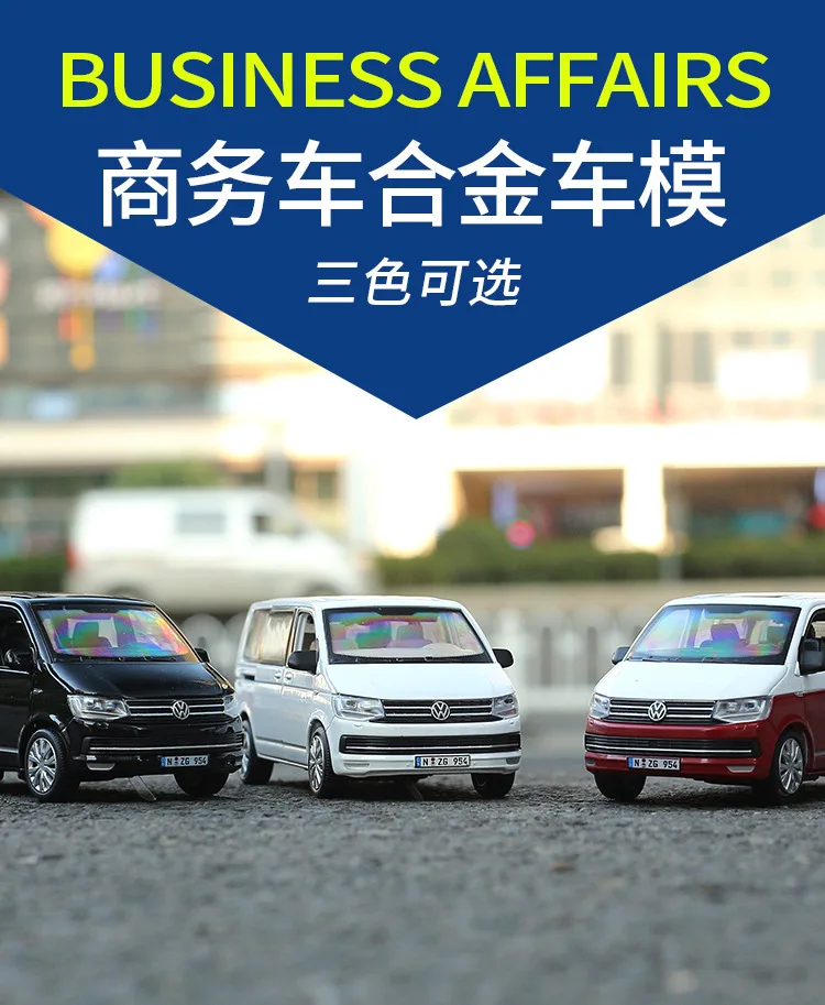 Diecast Коллекционная 1:32 электронная мигающая модель машины сплав Игрушечная машина игрушки для детей T6 Multivan MPV бизнес Ван