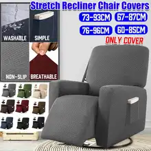 Водонепроницаемый чехол для мебели, растягивающийся чехол для кресла, моющиеся жаккардовые ткани, пыленепроницаемые Чехлы для дивана с боковым карманом