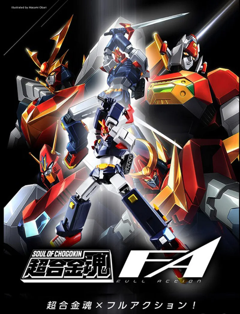 Bandai душа CHOGOKIN GX-79 супер электромагнитная машина Voltes V 18 см HAOH фигурки Модель Modificatie Vervormbare