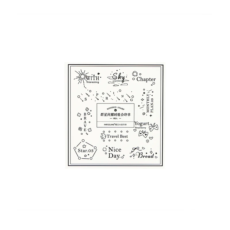 11pcs/set Vintage star sky english stamp DIY wooden rubber stamps for scrapbooking stationery scrapbooking standard stamp