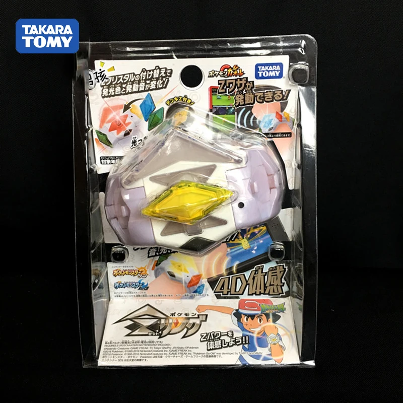 pokemon z ring toy