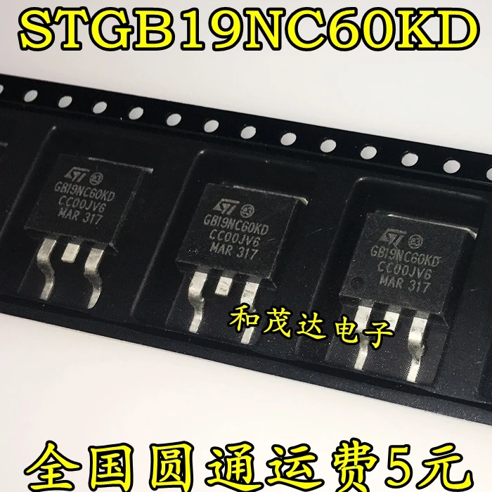 5 шт./лот GB19NC60KD STGB19NC60KD TO-263