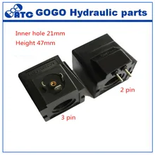 Электромагнитный гидроклапан катушка три контакта/два контакта внутреннее отверстие 21 мм, Длина 47 мм, AC220V