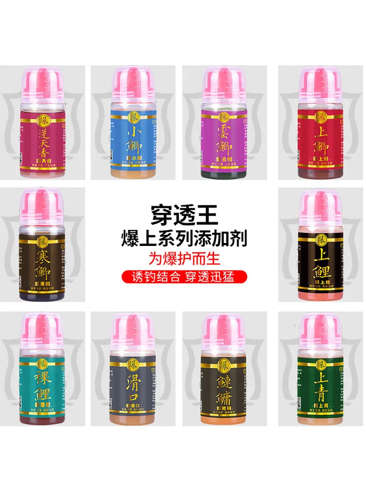

Fishing Explosion on Carp Four Seasons Transparent Carp Series Nest Material Wild Fish Black Pit 101-200 Yuan Lure Fish