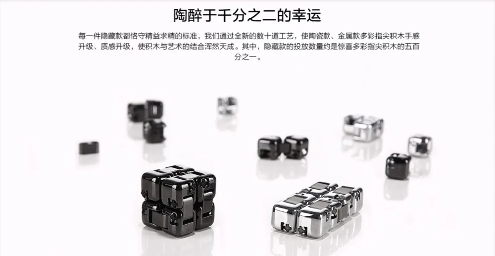 Original Xiaomi Colorful Cube  (13)
