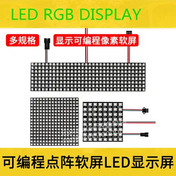 

Full-color Super Bright Soft Video Curtain LED Display LED Pixel Panel 5V LED RGB Night Lamp 8X8X32X16X22 11X44 LED Pixel Screen