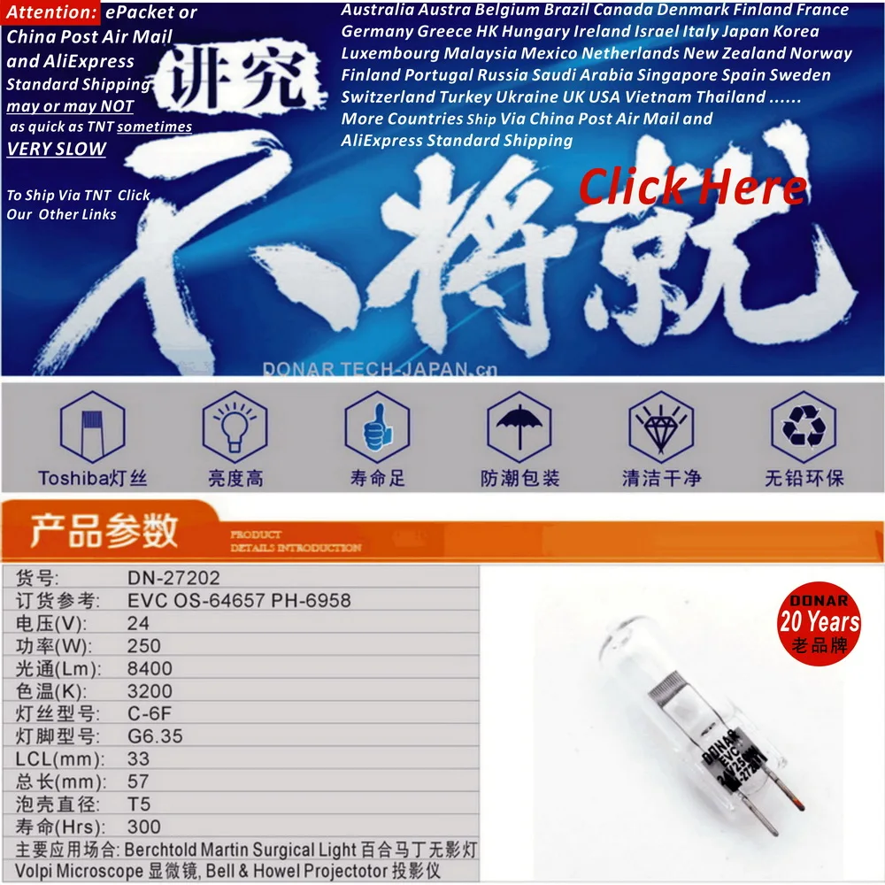 Галогенная лампа DN-27202 24 В 250 Вт EVC 6958 64657 hlx 24V250W для кинопроектора микроскопа