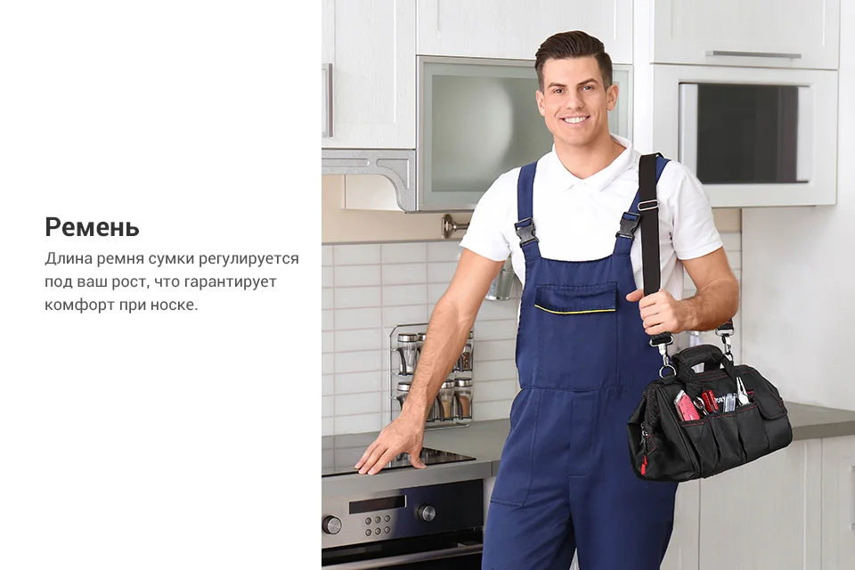 Сумка для инструментов WORKPRO W081020AE профессиональные инструменты для ремонта сумка через плечо набор инструментов