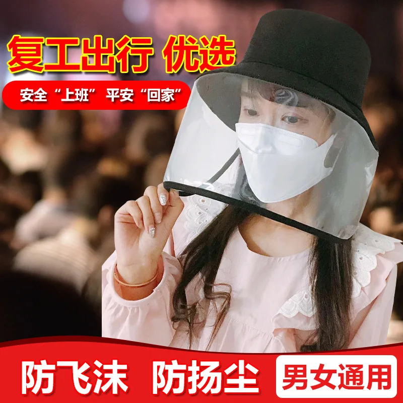 

Pre-Protection Sun-resistant Bucket Hat Women's Summer Big Brim Topee Korean-style Versatile Outdoor Outing Beach Hat Sun Hat