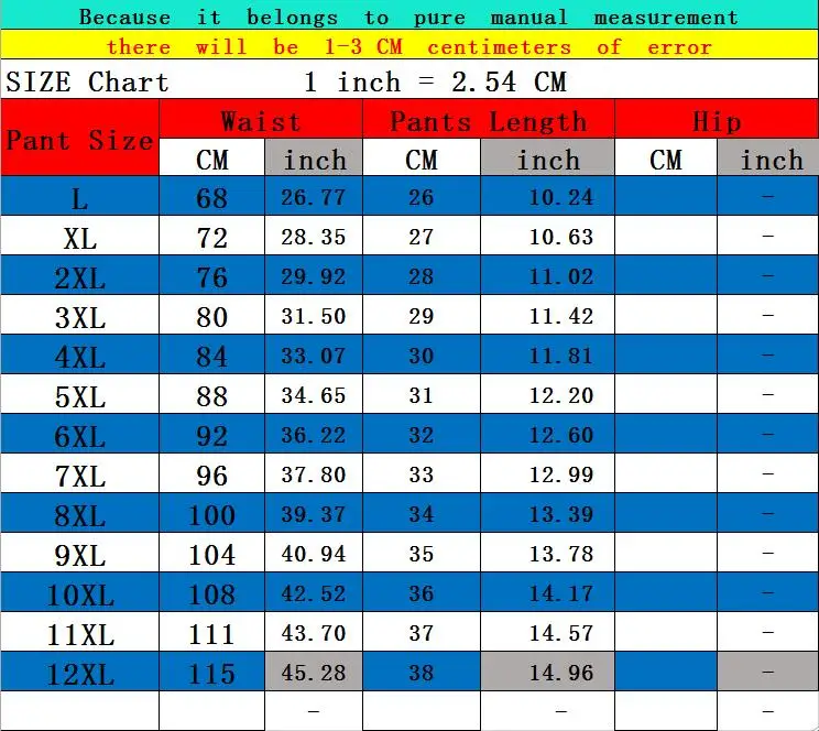 1206-12XL内裤