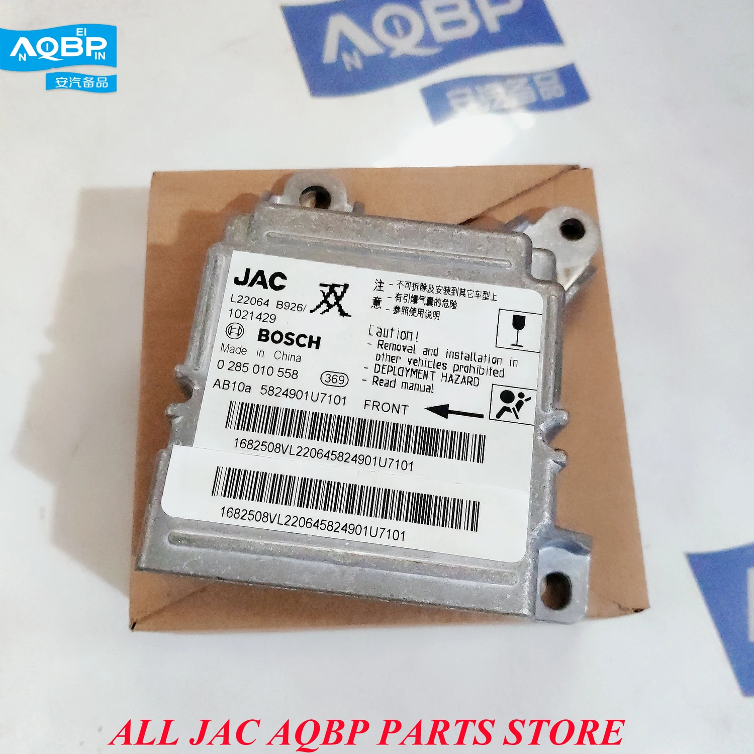 Оригинальные автозапчасти JAC OE номер 5824901U7101 для контроллера J5|Рулевые колеса и