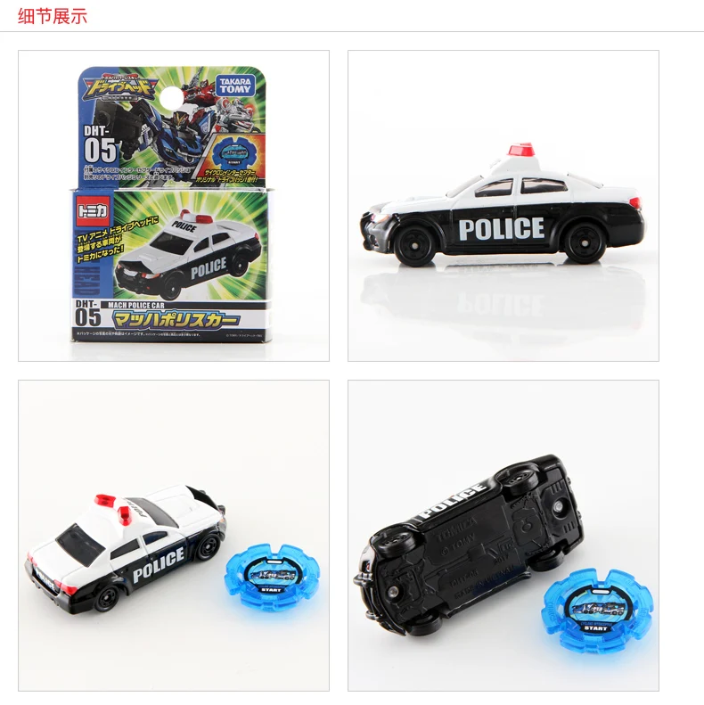 Shoppe Genuine Product Tomy TOMICA Alloy Car Model Speed Rescue Police Dht-01 Police Car Helicopter
