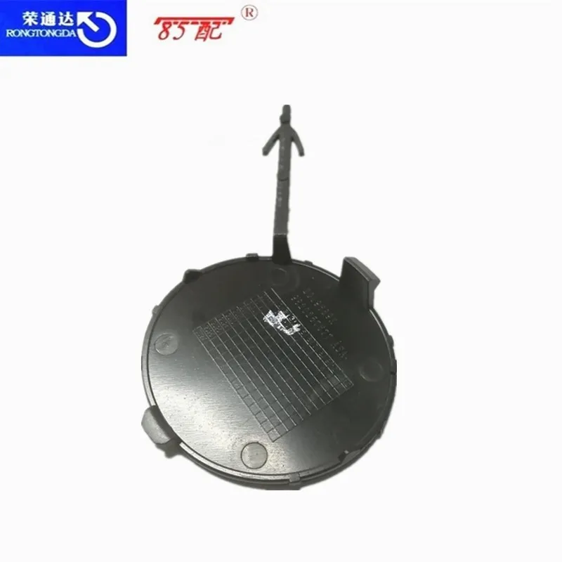 Towing hook cover plate YL00873480 YL008584XT YL008583XT For Citroen C5 AIRCROSS Trailer cover